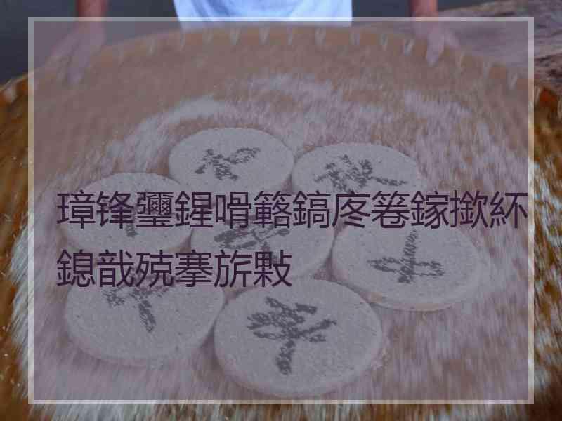 璋锋瓕鍟嗗簵鎬庝箞鎵撳紑鎴戠殑搴旂敤 璋锋瓕鍟嗗簵鎬庝箞鎵撳紑鎴戠殑搴旂敤