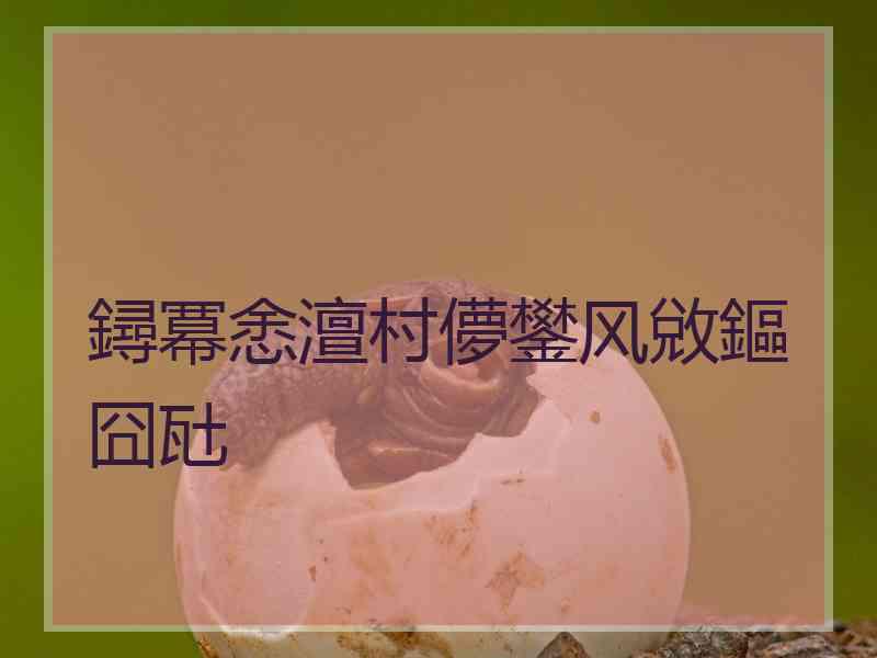 鐞冪悆澶村儚鐢风敓鏂囧瓧 鐞冪悆澶村儚鐢风敓鏂囧瓧