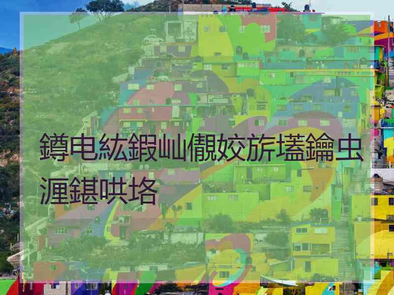鐏电紘鍜屾儬姣旂壒鑰虫湹鍖哄垎 鐏电紘鍜屾儬姣旂壒鑰虫湹鍖哄垎