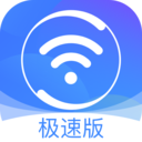 天行加速器免费版