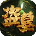 shadowsock ios客户端 2023