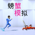迅雷加速器下载安装