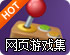 优途加速器如何