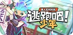 shadownsocksR电脑版