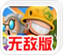 蓝灯安卓破解