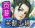 旋风加速官网下载ios