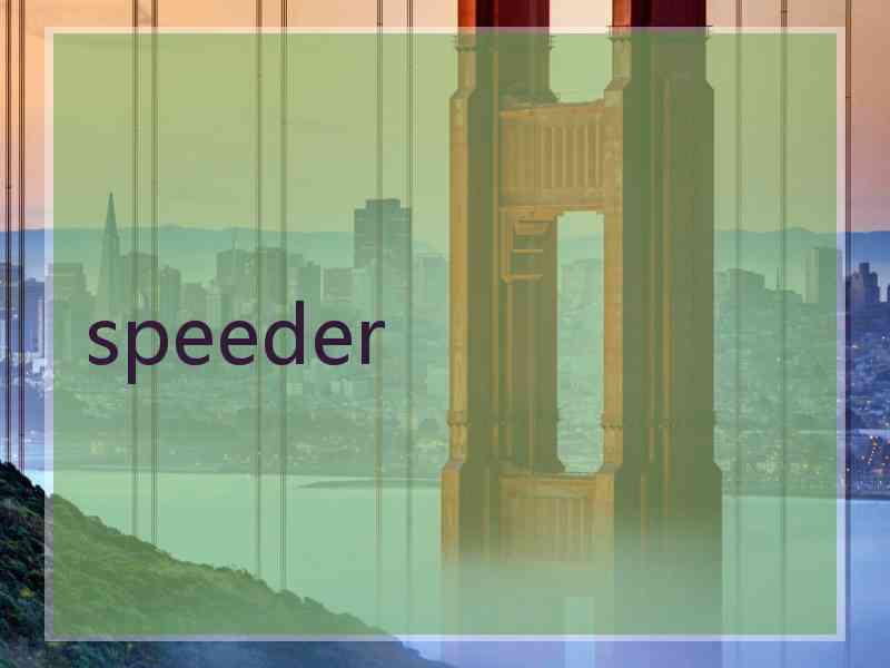 speeder