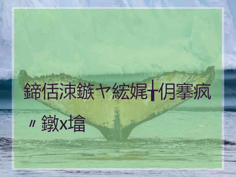 鍗佸洓鏃ヤ綋娓╁仴搴疯〃鐓х墖