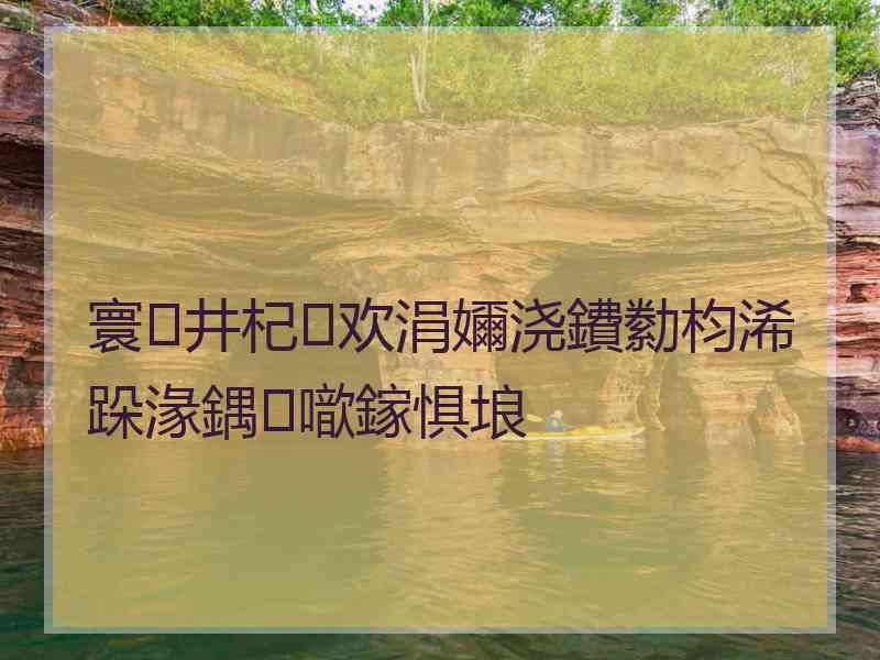 寰井杞欢涓嬭浇鐨勬枃浠跺湪鍝噷鎵惧埌