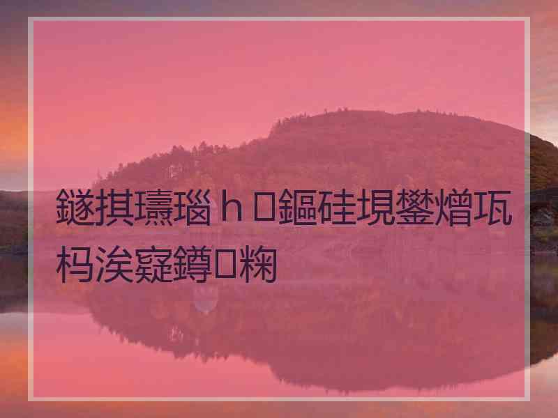 鐩掑瓙瑙ｈ鏂硅垷鐢熷瓨杩涘寲鐏粷