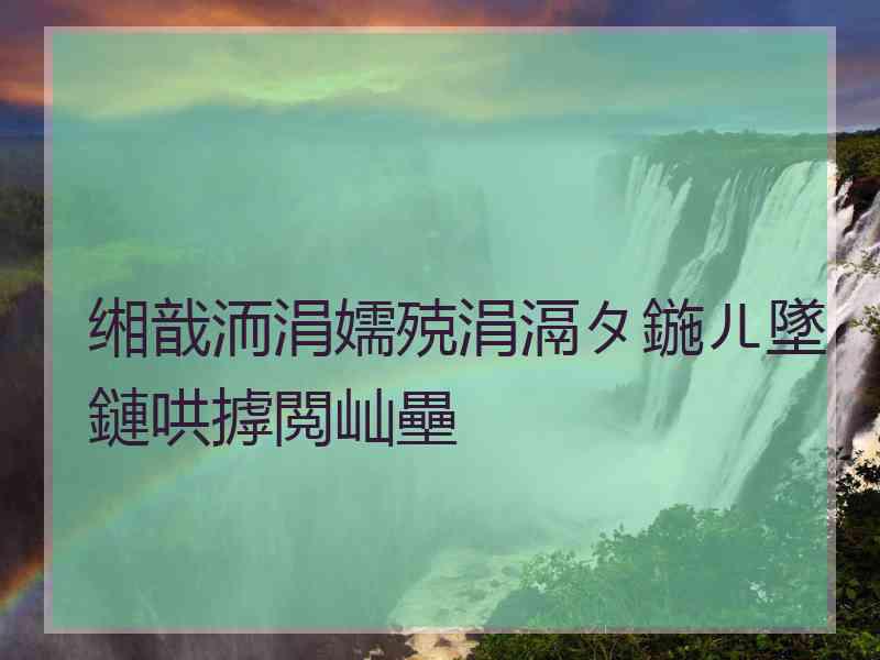 缃戠洏涓嬬殑涓滆タ鍦ㄦ墜鏈哄摢閲屾壘