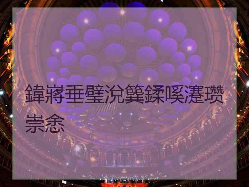鍏嶈垂璧涗簨鍒嗘瀽瓒崇悆