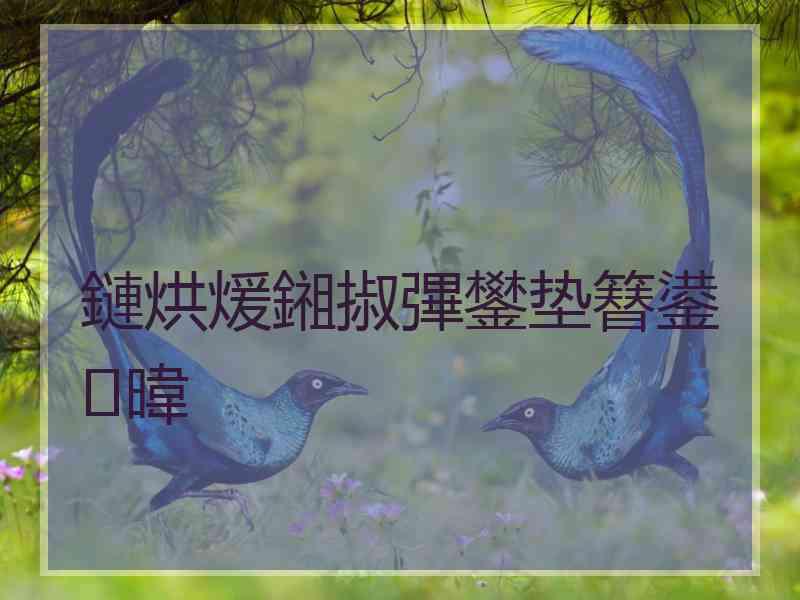 鏈烘煖鎺掓彃鐢垫簮鍙暐
