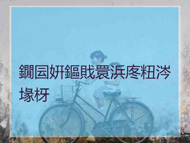 鐗囩姸鏂戝睘浜庝粈涔堟枒
