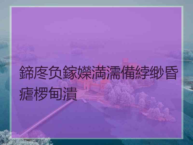 鍗庝负鎵嬫満濡備綍缈昏瘧椤甸潰