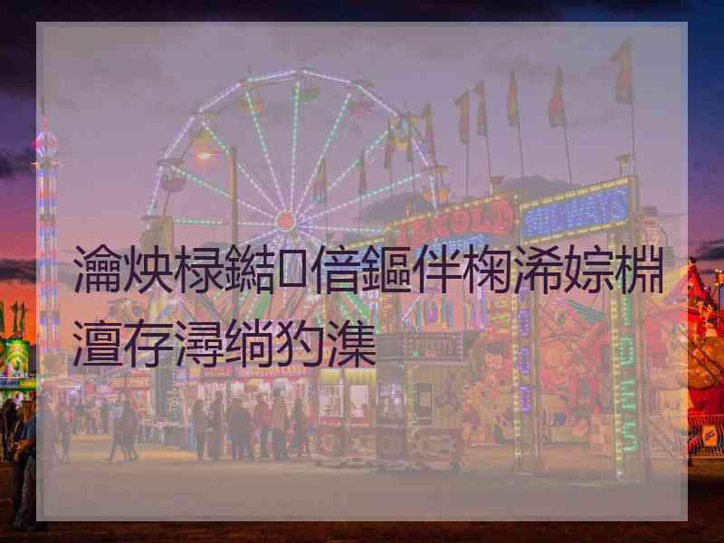 瀹炴椂鐑偣鏂伴椈浠婃棩澶存潯绱犳潗