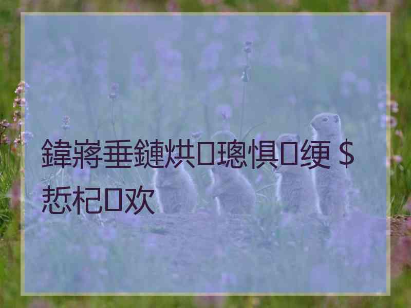 鍏嶈垂鏈烘璁惧绠＄悊杞欢