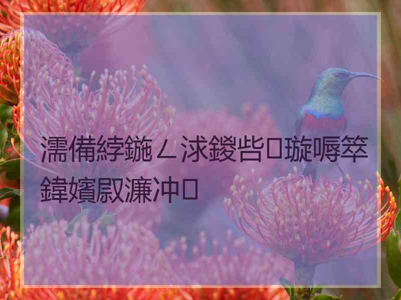 濡備綍鍦ㄥ浗鍐呰璇嗕箤鍏嬪叞濂冲
