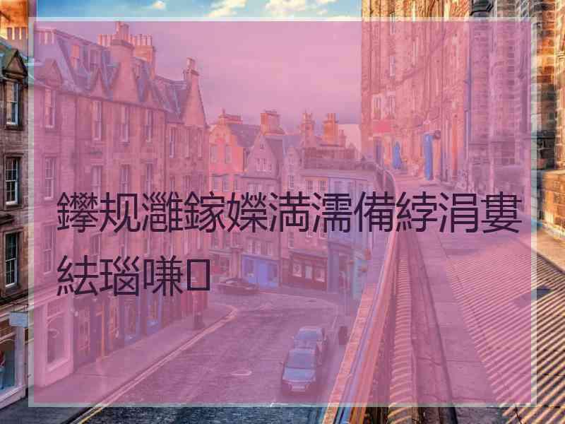鑻规灉鎵嬫満濡備綍涓婁紶瑙嗛