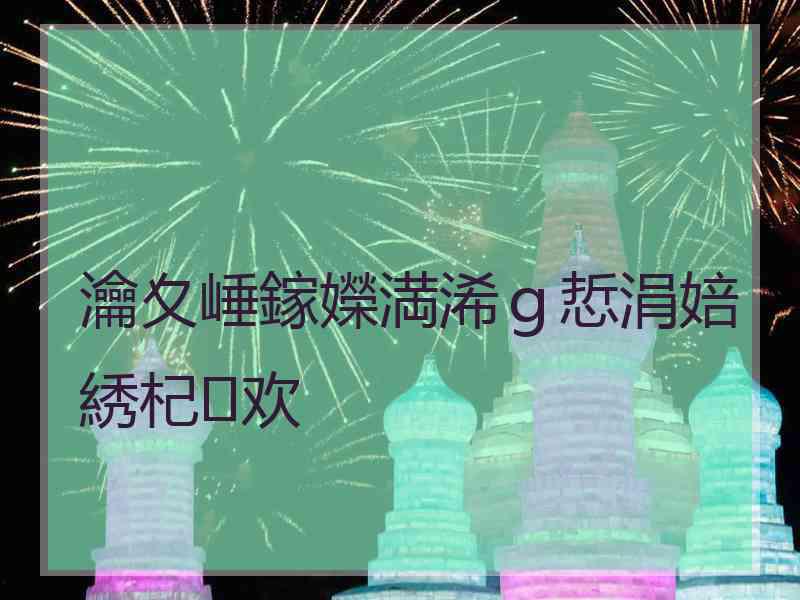 瀹夊崜鎵嬫満浠ｇ悊涓婄綉杞欢