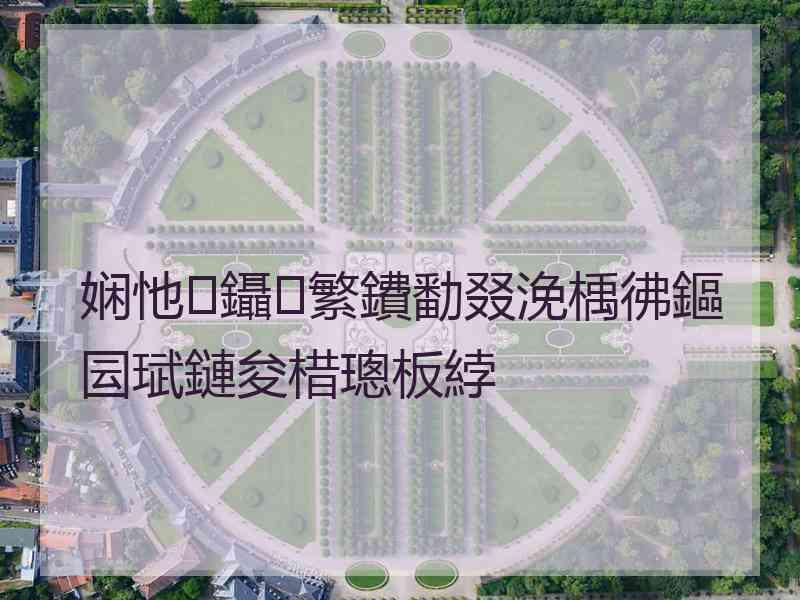 娴忚鑷繁鐨勫叕浼楀彿鏂囩珷鏈夋棤璁板綍