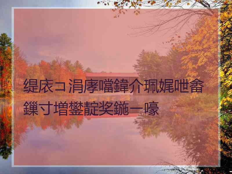 缇庡コ涓庨噹鍏介珮娓呭畬鏁寸増鐢靛奖鍦ㄧ嚎