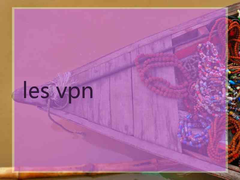 les vpn