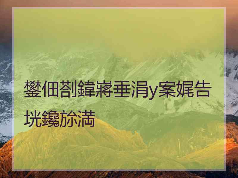鐢佃剳鍏嶈垂涓у案娓告垙鑱旀満